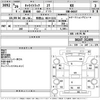 Suzuki CARRY TRUCK лот № 3092 оценка 3  с аукциона в Японии 2