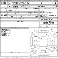 Suzuki WAGON R лот № 3099 оценка RA  с аукциона в Японии 2