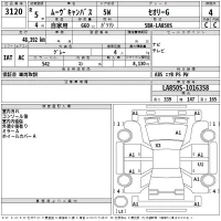 Daihatsu MOVE CANBUS лот № 3120 оценка 4  с аукциона в Японии 2