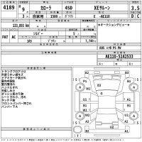 Toyota COROLLA лот № 4189 оценка 3.5  с аукциона в Японии 2