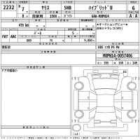 Toyota YARIS лот № 2232 оценка 6  с аукциона в Японии 2