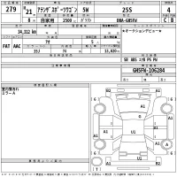 Mazda ATENZA WAGON лот № 279 оценка 4  с аукциона в Японии 2