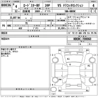 Mazda ROADSTER лот № 80036 оценка 4  с аукциона в Японии 2