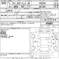 Audi Q3 лот № 5018 оценка 3.5  с аукциона в Японии 2