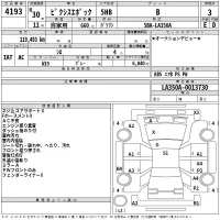 Toyota PIXIS EPOCH лот № 4193 оценка 3  с аукциона в Японии 2
