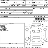 Toyota SIENTA лот № 2251 оценка 3.5  с аукциона в Японии 2