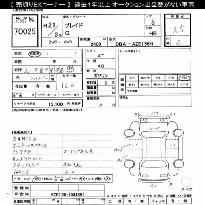 catalog-car-11