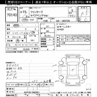 Toyota FUNCARGO лот № 70140 оценка 3.5  с аукциона в Японии 10