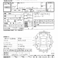 Toyota CROWN лот № 10003 оценка R  с аукциона в Японии 8