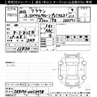 Toyota CROWN лот № 70015 оценка 4  с аукциона в Японии 10