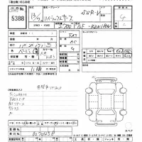 Toyota HILUX SURF лот № 5388 оценка 4  с аукциона в Японии 11