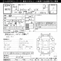 Toyota LAND CRUISER лот № 8070 оценка R  с аукциона в Японии 11