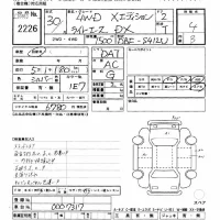 Toyota LITE ACE TRUCK лот № 2226 оценка 4  с аукциона в Японии 10
