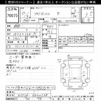 Toyota PROBOX лот № 70075 оценка 3.5  с аукциона в Японии 10