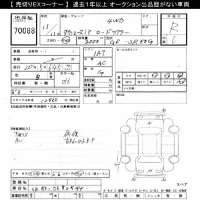 Toyota TOWN ACE NOAH лот № 70088 оценка R  с аукциона в Японии 10