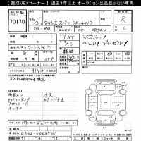 Toyota TOWN ACE VAN лот № 70170 оценка R  с аукциона в Японии 10