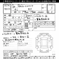 Toyota TOWN ACE TRUCK лот № 70171 оценка R  с аукциона в Японии 9