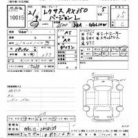Lexus RX лот № 10015 оценка 3.5  с аукциона в Японии 11