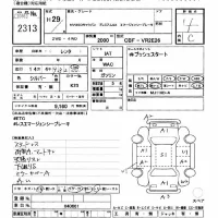Nissan CARAVAN VAN лот № 2313 оценка 4  с аукциона в Японии 11