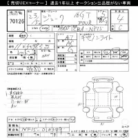 Nissan JUKE лот № 70126 оценка 4  с аукциона в Японии 10