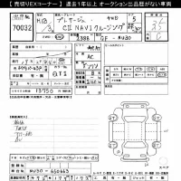 Nissan PRESAGE лот № 70032 оценка 3.5  с аукциона в Японии 10