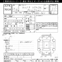 Nissan TEANA лот № 70134 оценка 3.5  с аукциона в Японии 10