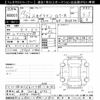 Nissan SKYLINE лот № 60001 оценка 4.5  с аукциона в Японии 11