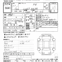 Nissan SILVIA лот № 5641 оценка 3.5  с аукциона в Японии 11