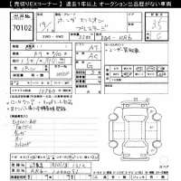 Honda ELYSION лот № 70102 оценка 3.5  с аукциона в Японии 11