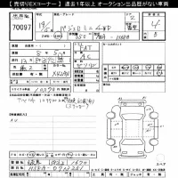 Mitsubishi PAJERO MINI лот № 70097 оценка 4  с аукциона в Японии 10