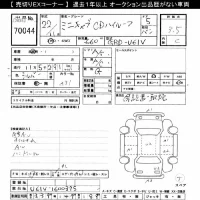 Mitsubishi MINICAB VAN лот № 70044 оценка 3.5  с аукциона в Японии 8