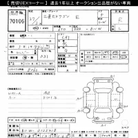 Mitsubishi EK WAGON лот № 70106 оценка R  с аукциона в Японии 10