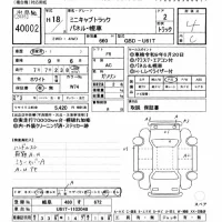Mitsubishi MINICAB TRUCK лот № 40002 оценка 4  с аукциона в Японии 10