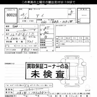 Mitsubishi I лот № 80028 оценка ***  с аукциона в Японии 3