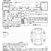 Mitsubishi I-MIEV лот № 10022 оценка 4  с аукциона в Японии 8