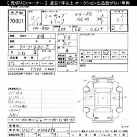 Mitsubishi MINICAB TRUCK лот № 70001 оценка 3.5  с аукциона в Японии 10