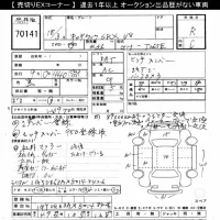 GM CADILLAC SRX лот № 70141 оценка R  с аукциона в Японии 11