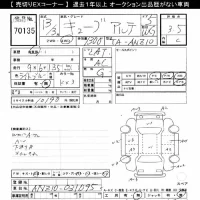 Nissan CUBE лот № 70135 оценка 3.5  с аукциона в Японии 10