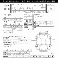Mazda TITAN лот № 60135 оценка R  с аукциона в Японии 11