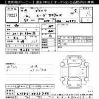 Daihatsu MOVE лот № 70227 оценка R  с аукциона в Японии 10