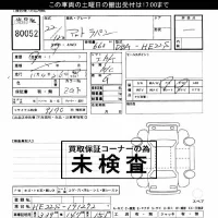 Suzuki ALTO LAPIN лот № 80052 оценка ***  с аукциона в Японии 3