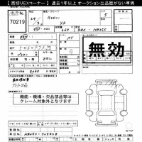 Mazda CAROL лот № 70219 оценка ***  с аукциона в Японии 10