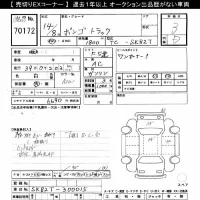Mazda BONGO лот № 70172 оценка 3  с аукциона в Японии 9