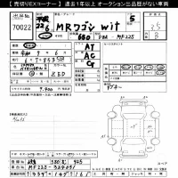 Suzuki MRWAGON лот № 70022 оценка 3.5  с аукциона в Японии 10