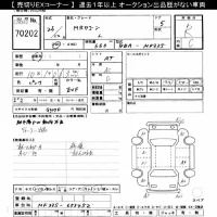 Suzuki MRWAGON лот № 70202 оценка R  с аукциона в Японии 10