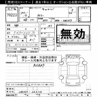 Mazda CAROL лот № 70223 оценка ***  с аукциона в Японии 10
