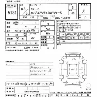 Mazda CX-3 лот № 5181 оценка R  с аукциона в Японии 11