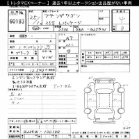 Mazda ATENZA WAGON лот № 60183 оценка 4  с аукциона в Японии 11
