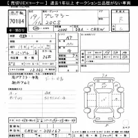 Mazda PREMACY лот № 70184 оценка R  с аукциона в Японии 10