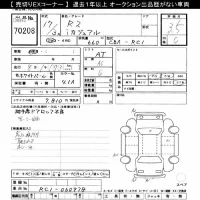 Subaru R2 лот № 70208 оценка 3.5  с аукциона в Японии 10